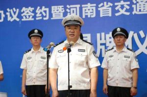 鄭州市公安局交通警察支隊 鄭州市公安局交通警察支隊