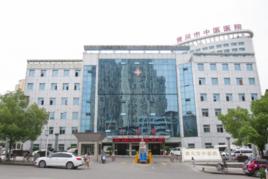 黃岡市中醫醫院 黃岡市中醫醫院