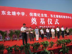 （圖）倪瓚紀念館