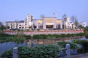 魯班國際酒店 魯班國際酒店