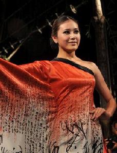 中原服飾文化與藝術設計中心 中原服飾文化與藝術設計中心