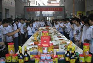 廣州白雲技師學院旅遊系 廣州白雲技師學院旅遊系
