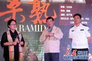 袁子彈[作家、著名編劇]