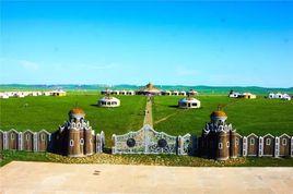 蒙古汗城 蒙古汗城