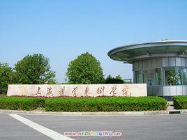 上海復旦視覺藝術學院 上海復旦視覺藝術學院