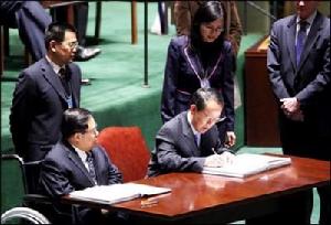 中國簽署殘疾人權利公約
