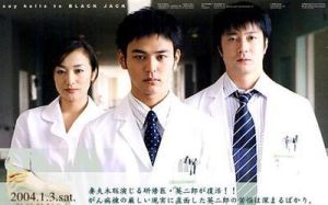 《向黑傑克問好》 《向黑傑克問好》