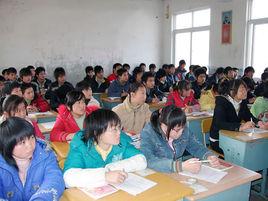 香港德明中學 香港德明中學