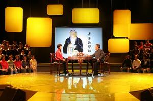 《中華文明大講堂》