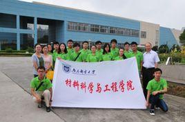 南京郵電大學材料科學與工程學院 南京郵電大學材料科學與工程學院