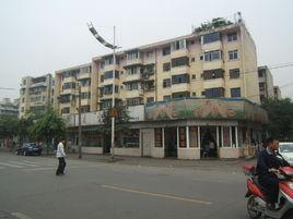 新鴻社區 新鴻社區