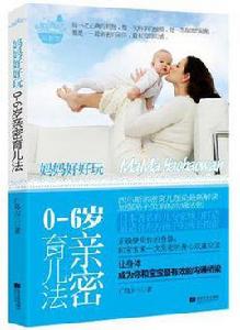 媽媽好好玩 媽媽好好玩