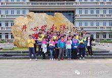 海南大學大學生創新院