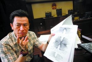 在法庭上，原告的代理律師展示了死者廖珍平的遺書