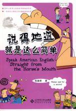 張曼君[美國勞工部美西總長]