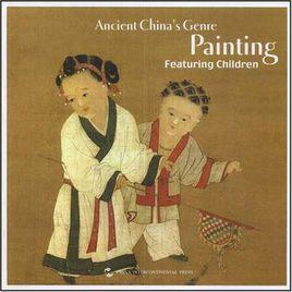 中國古代兒童生活畫