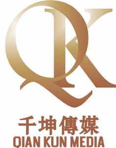 千坤影業傳媒有限公司 千坤影業傳媒有限公司