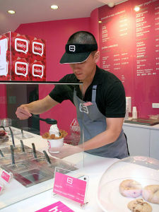 冰激凌調味師 冰激凌調味師