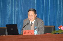 黃葦町在東北林業大學作報告