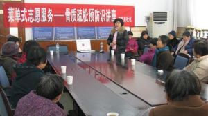 廣生社區 廣生社區