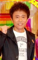 浜田雅功 浜田雅功