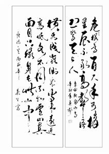 席春生[中國當代藝術協會名譽主席]