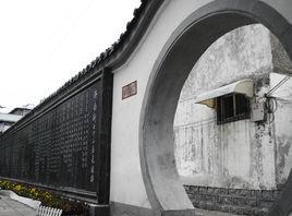 貢院牆根街 貢院牆根街