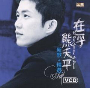 《心碎的冰咖啡》 《心碎的冰咖啡》