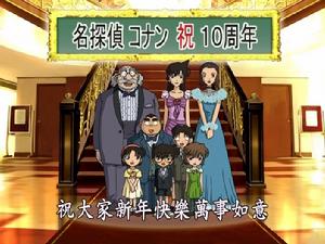 黑色衝擊 組織之手逼近的瞬間