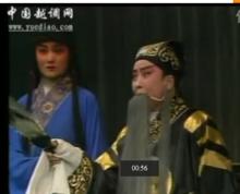 南陽越調李金枝