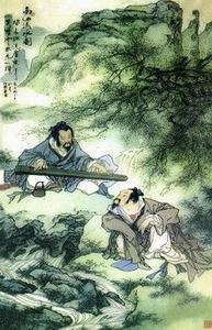 君子六藝 君子六藝