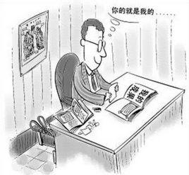 浙大論文造假事件 浙大論文造假事件