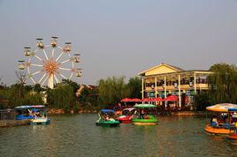 三毛樂園 三毛樂園