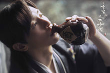 香蜜沉沉燼如霜