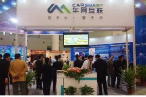 北京車網互聯科技有限公司 北京車網互聯科技有限公司