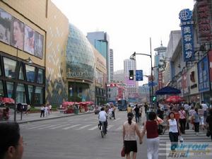 重慶路[被老百姓稱為金街]