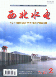 《西北水電》 《西北水電》