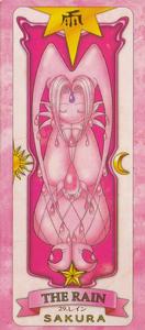 雨[《魔卡少女櫻》中的卡牌]