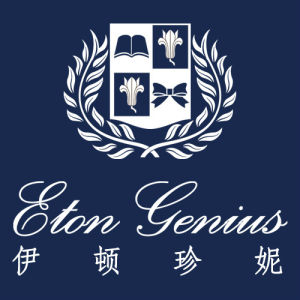 Etongenius
