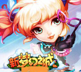 夢幻之城[角色扮演遊戲]