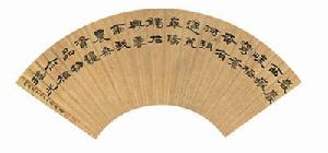 （圖）朱彝尊畫扇