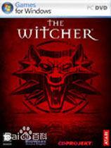 巫師1