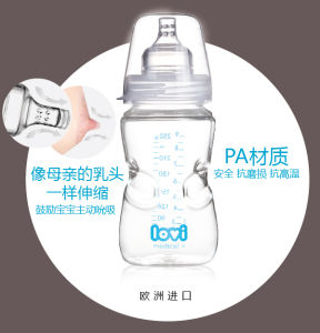 LOVI樂唯依PA奶瓶