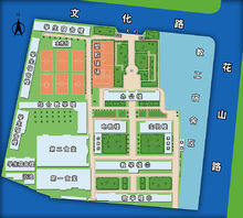 沂南縣第一中學