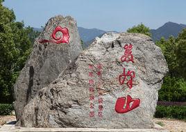 雙峰山國家森林公園 雙峰山國家森林公園