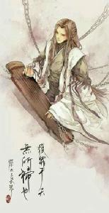 笙歌一曲墨流觴 笙歌一曲墨流觴