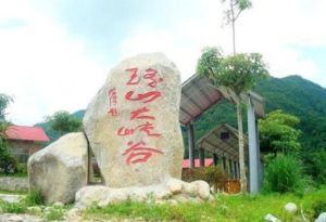 瑤山大峽谷 瑤山大峽谷