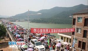 長嶺大橋 長嶺大橋