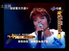 陳美嬌[超級星光大道參賽選手]