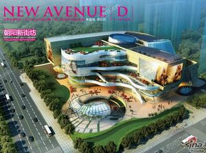 朝陽新街坊 朝陽新街坊